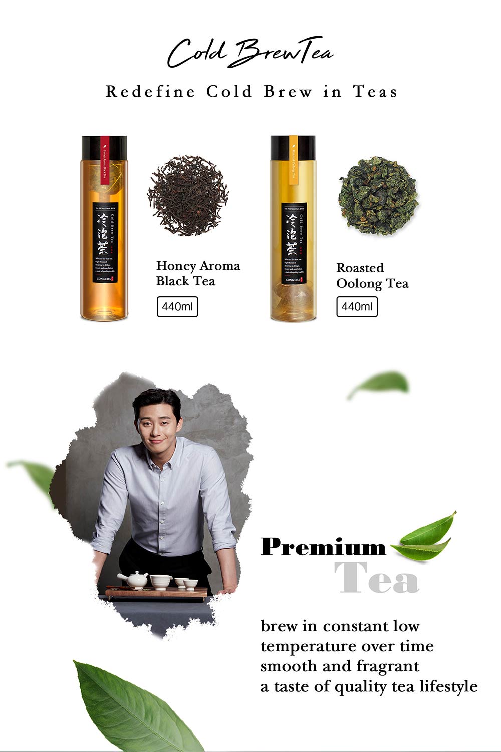 Cold Brew Tea - Premium Tea