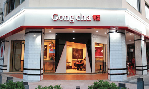 Gong cha tea shop from 2009