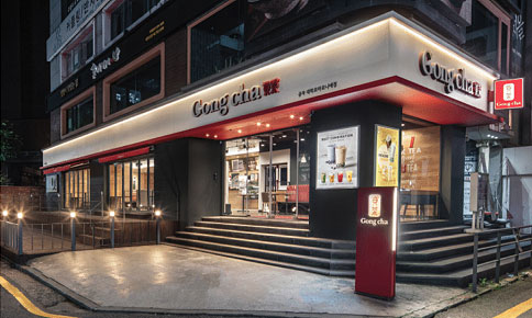 Gong cha tea shop from 2011