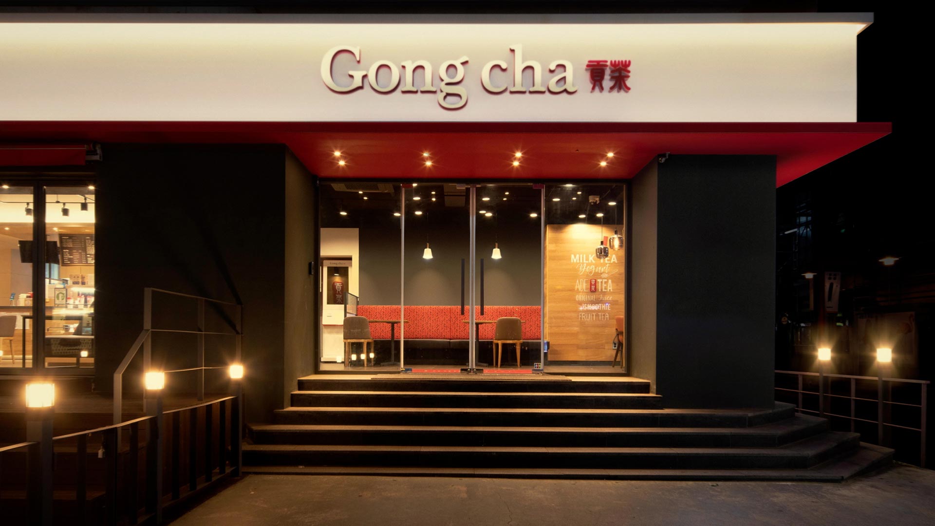 Gong cha cafe exterior